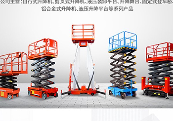 和县​出口成为核心增长引擎