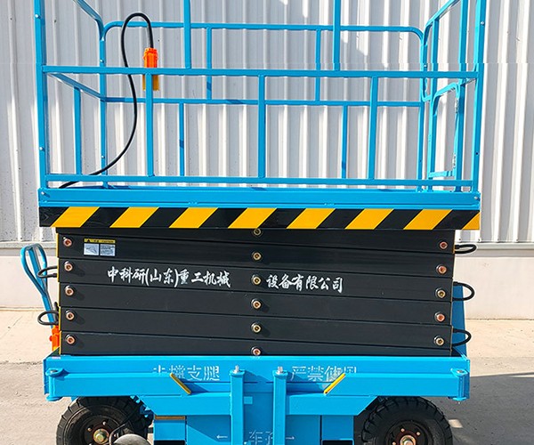 和县自行走升降机